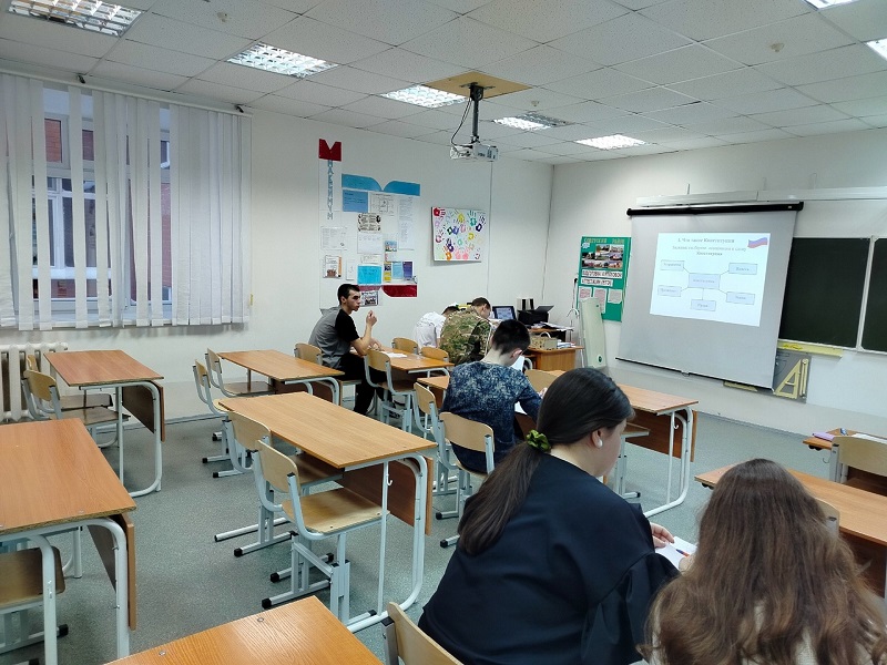 День Конституции Российской Федерации.
