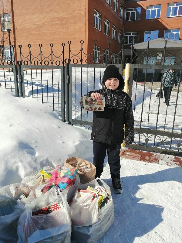 «Сбор макулатуры».