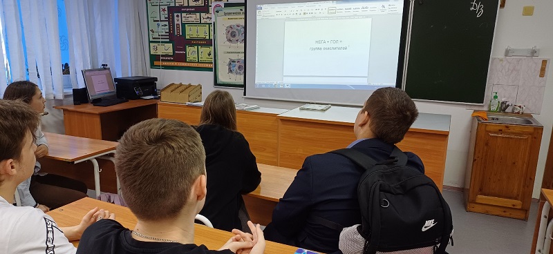 Урок химии в 8 классе.