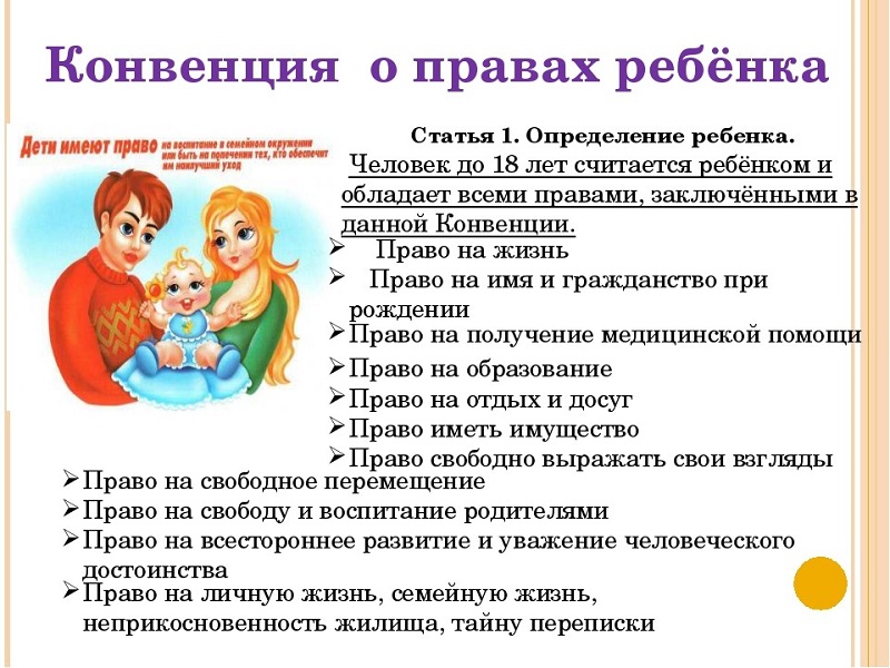 Памятки для родителей.