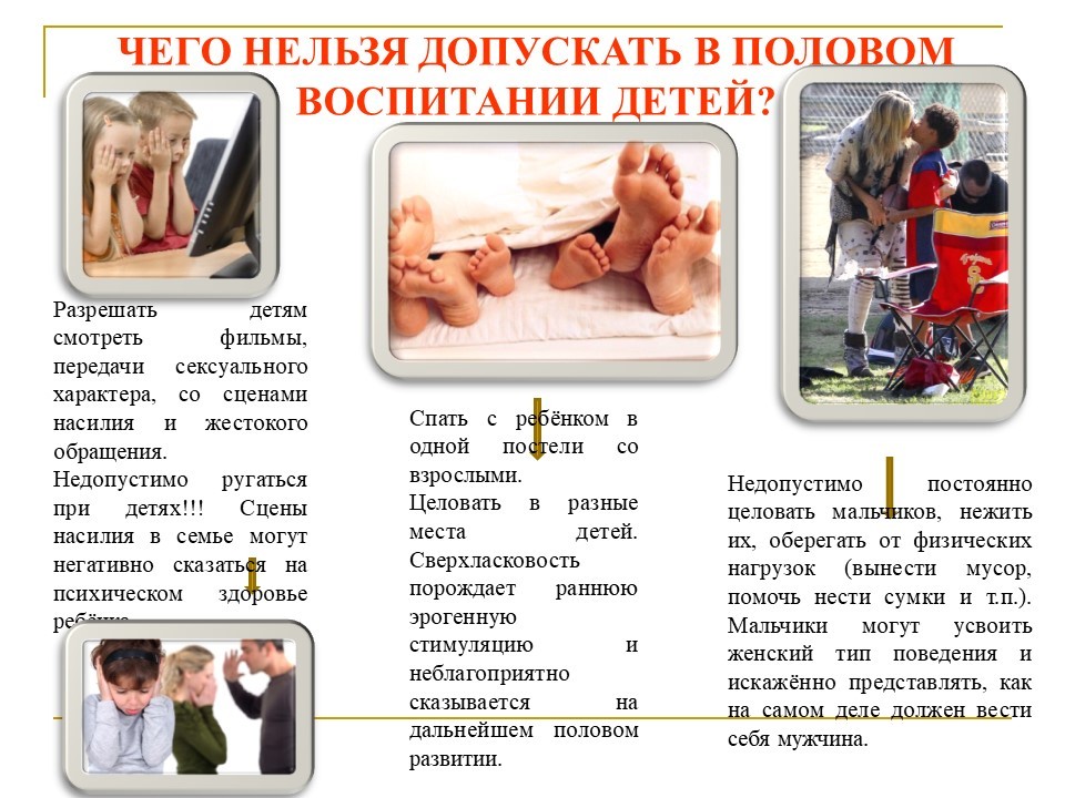 &amp;quot;Предупреждён — значит вооружён&amp;quot;.