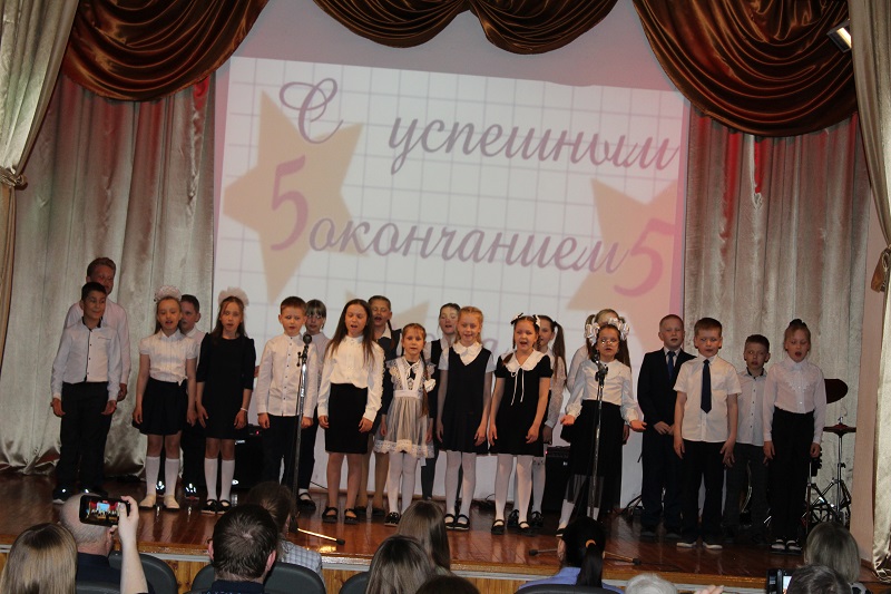 Слет отличников и ударников.