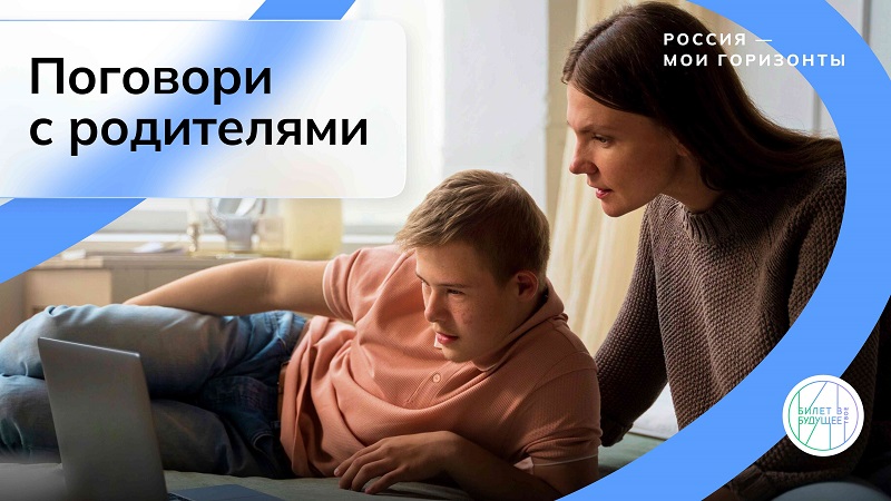 Проектное занятие..