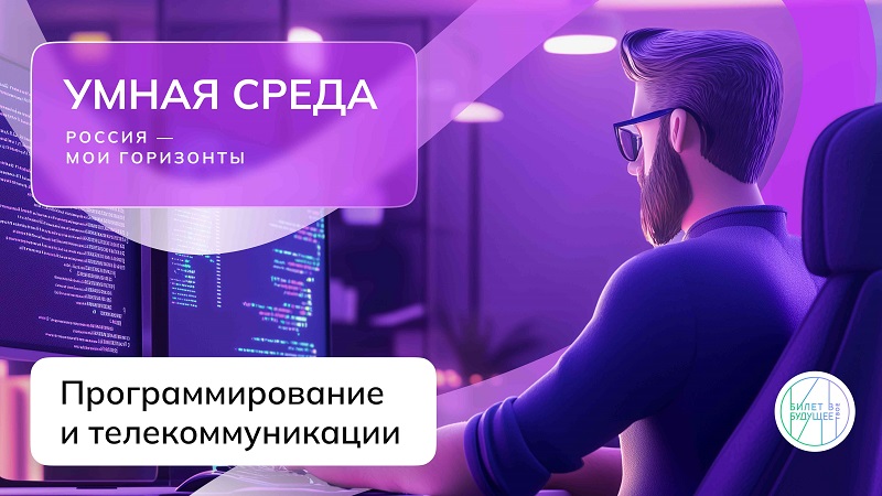 Россия умная.