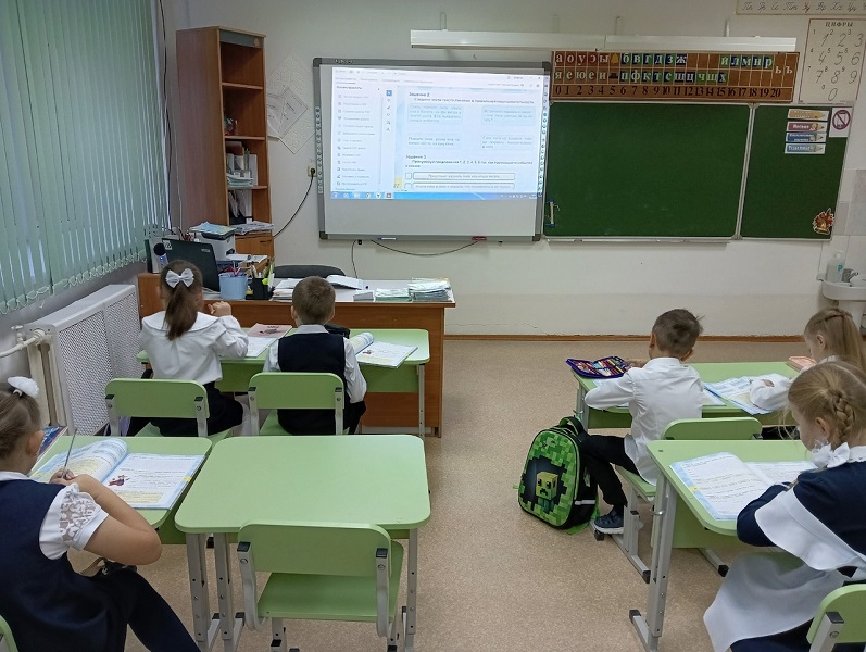1 класс.