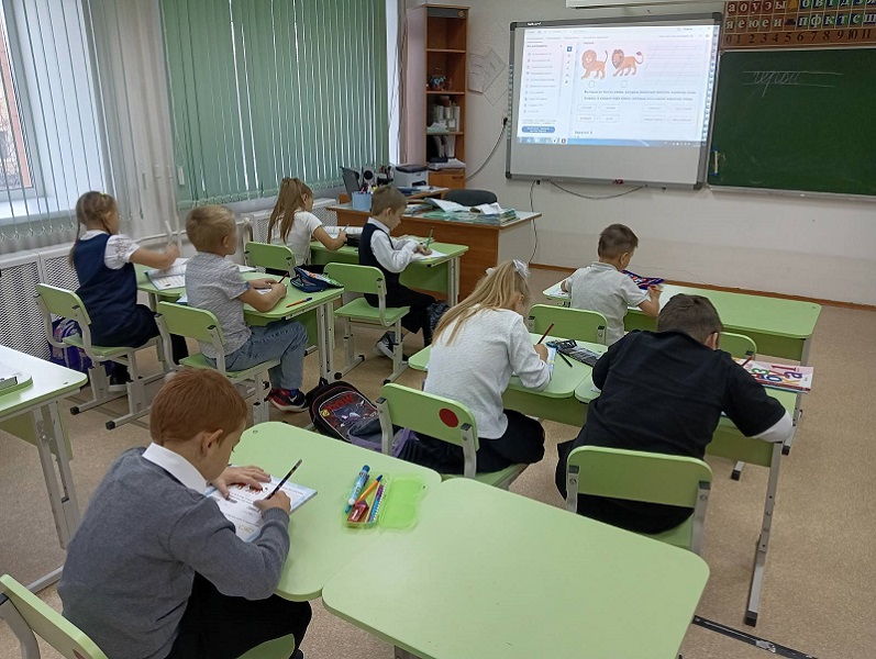 1 класс.