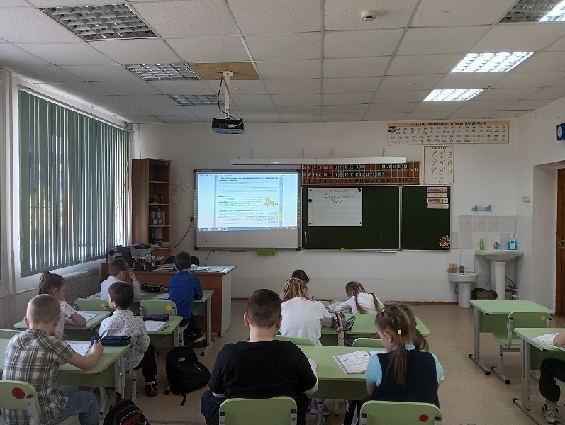 1 класс.