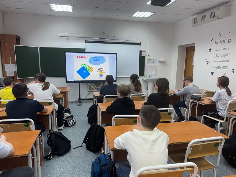 Урок функциональной грамотности.