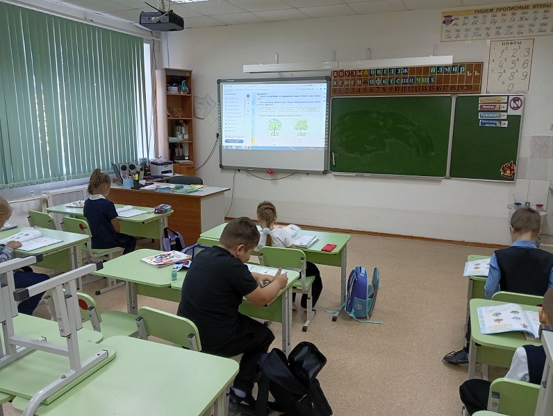 1 класс.
