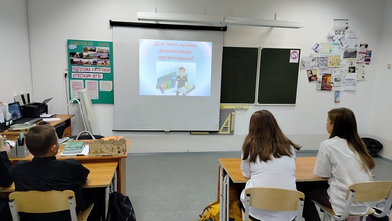 7 класс.