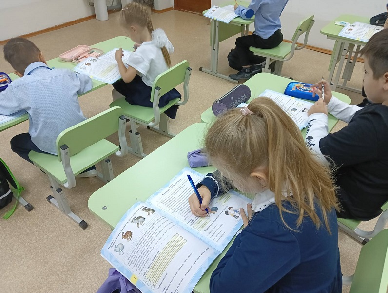 1 класс.