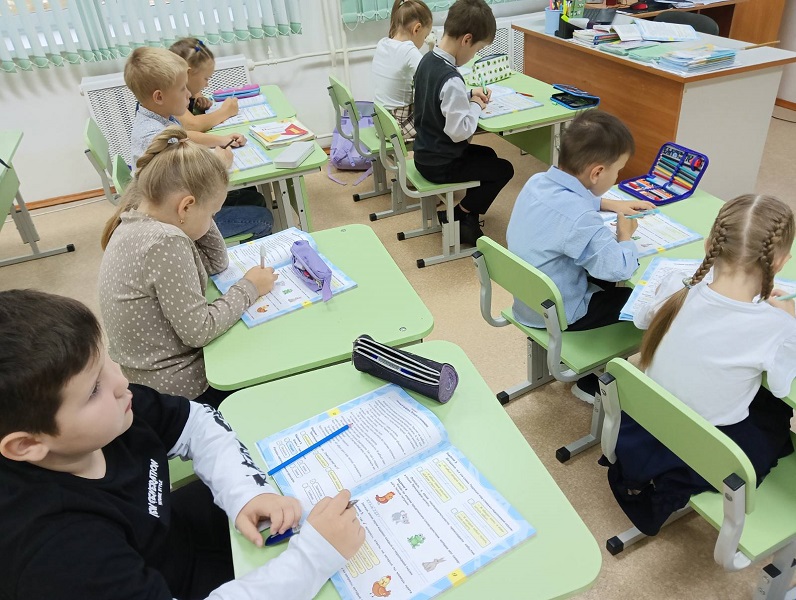 1 класс.