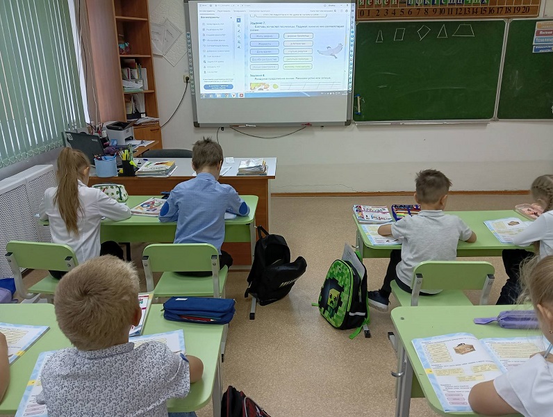 1 класс.