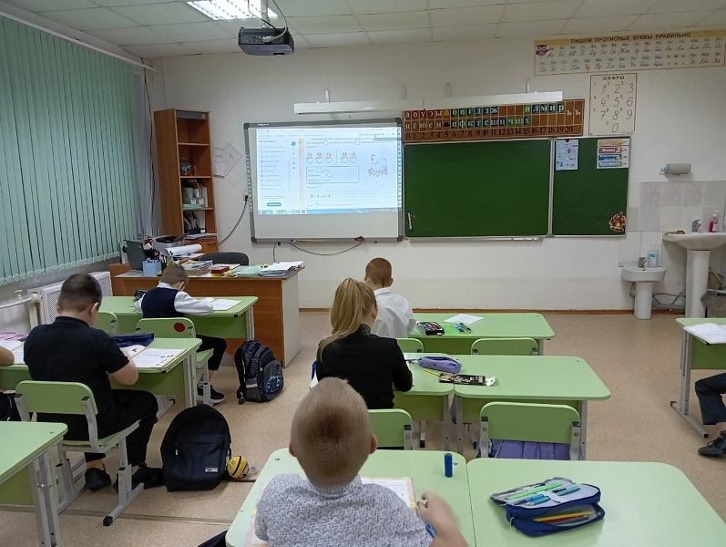 1 класс.