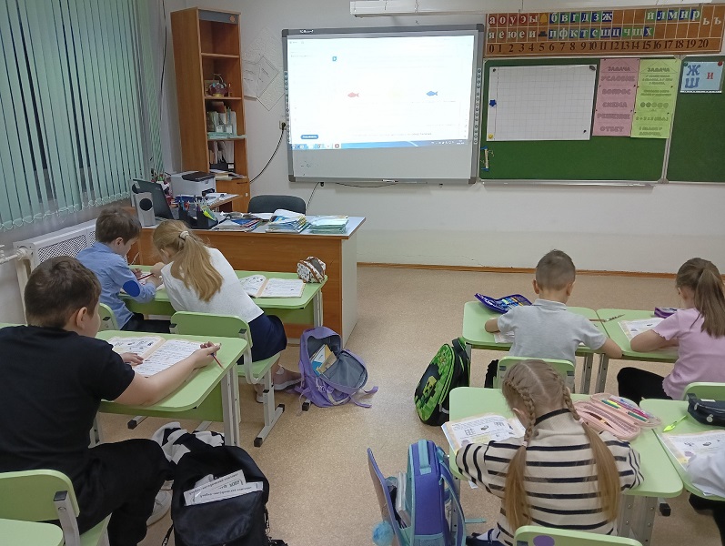 1 класс.