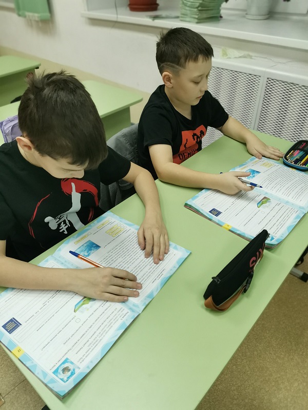 3 класс.