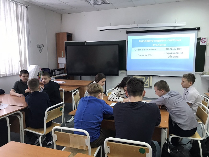 «QUIZ проверь себя».