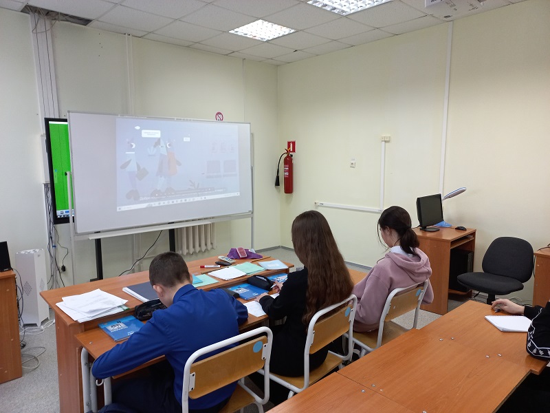 Урок цифры.