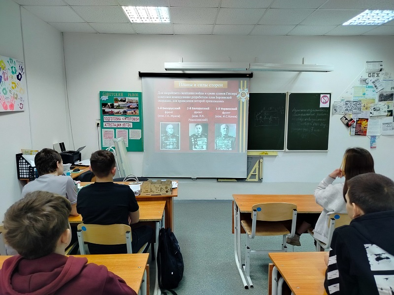 Тематический урок в 7 классе.
