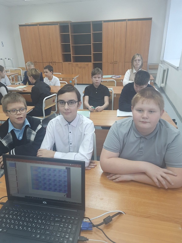 День Математика.