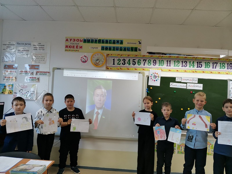 3 класс.