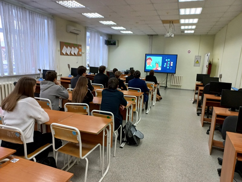 Урок цифры.