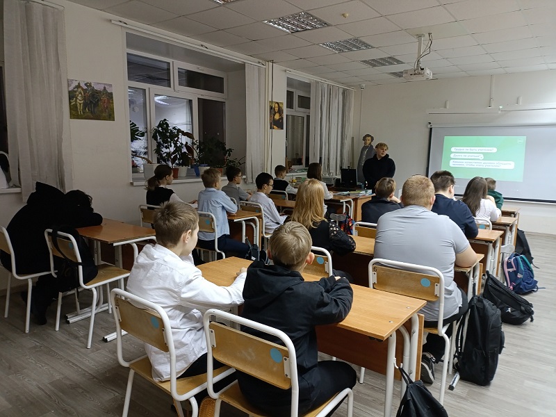 Профориентация.