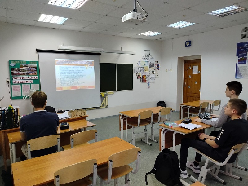 10 класс.