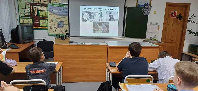 Знакомство с профессиями.