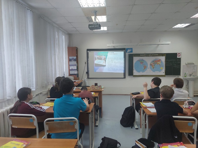 Профориентация на уроке географии.