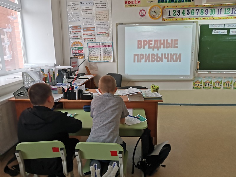 &amp;quot;Полезные и вредные привычки. Какие привычки способствуют здоровью?&amp;quot;.