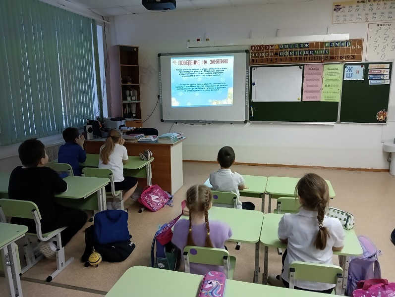 Правила поведения в школе.