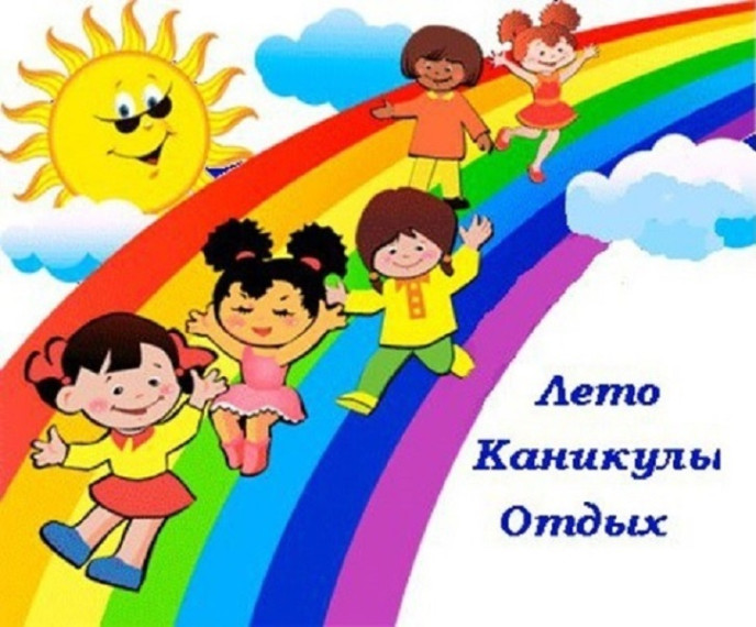 Уважаемые родители (законные представители)!.