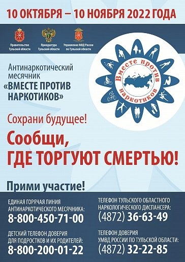 Профилактика негативных явлений в молодежной среде.